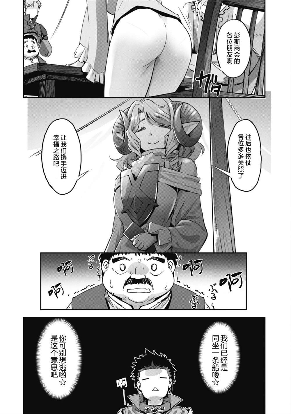 第37话