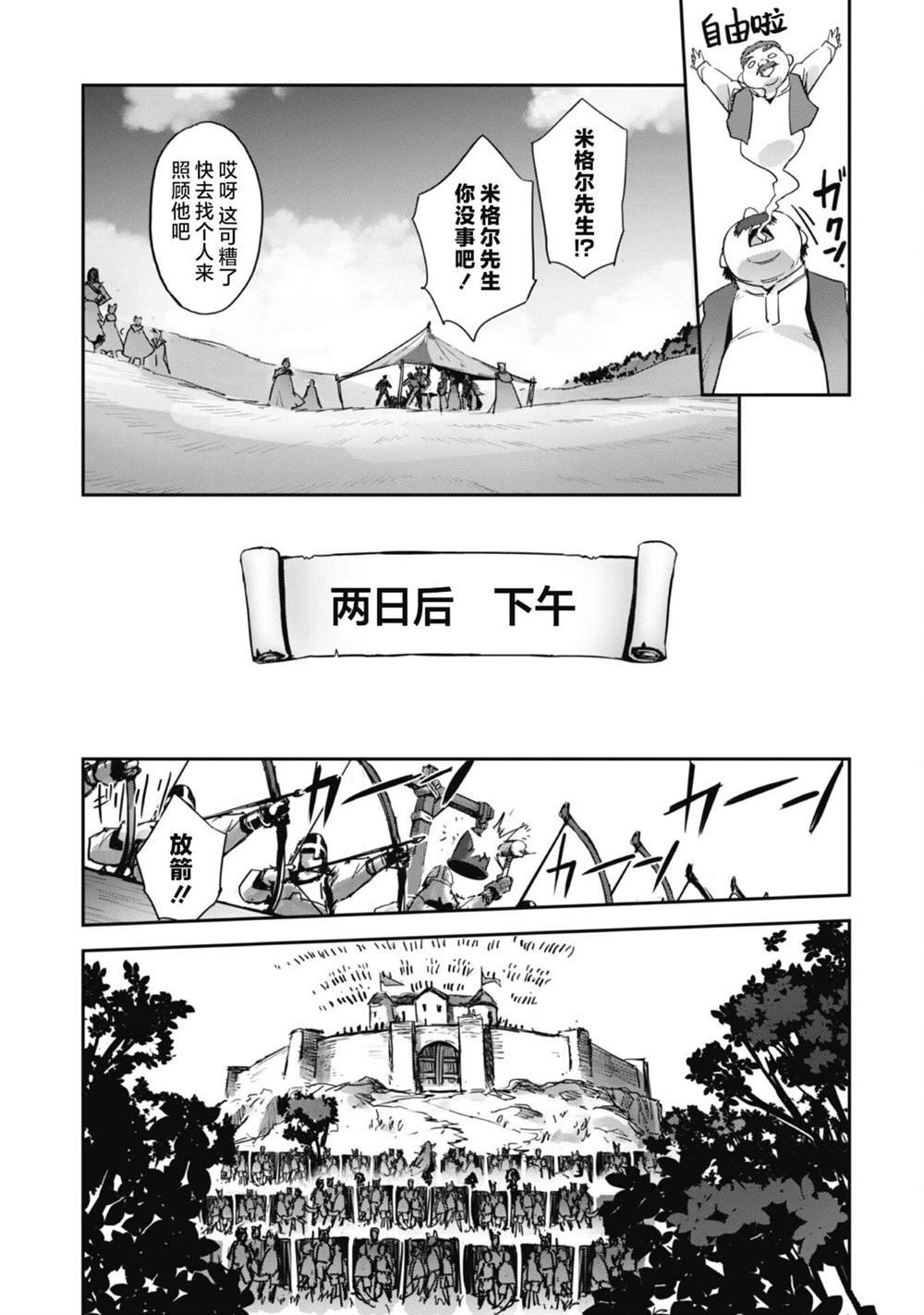 第37话