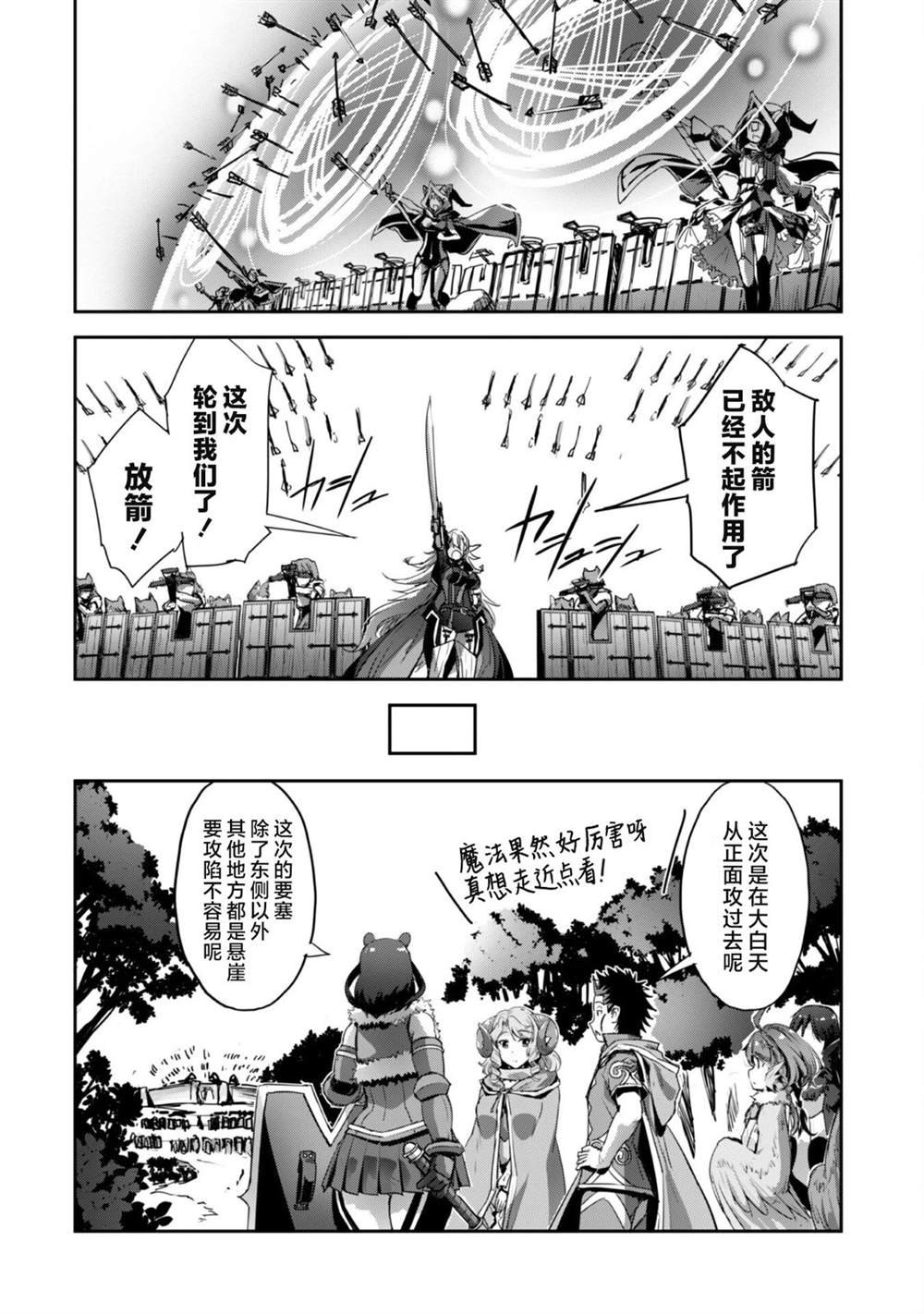 第37话