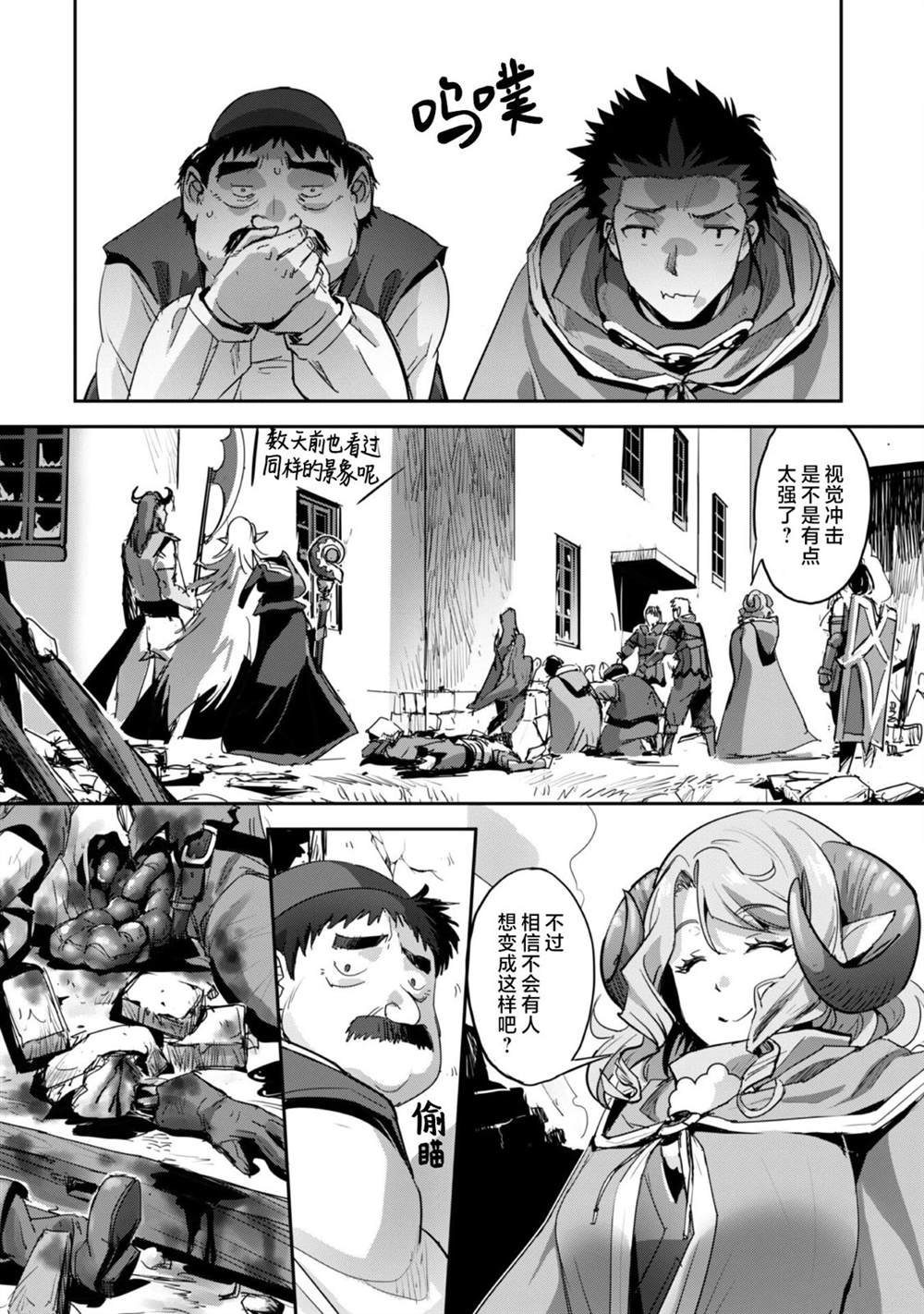 第37话