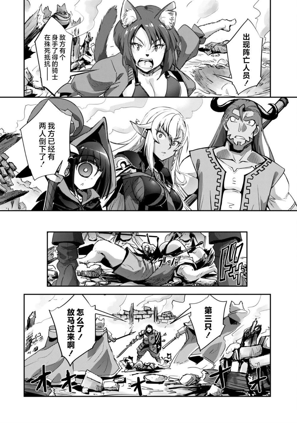 第37话