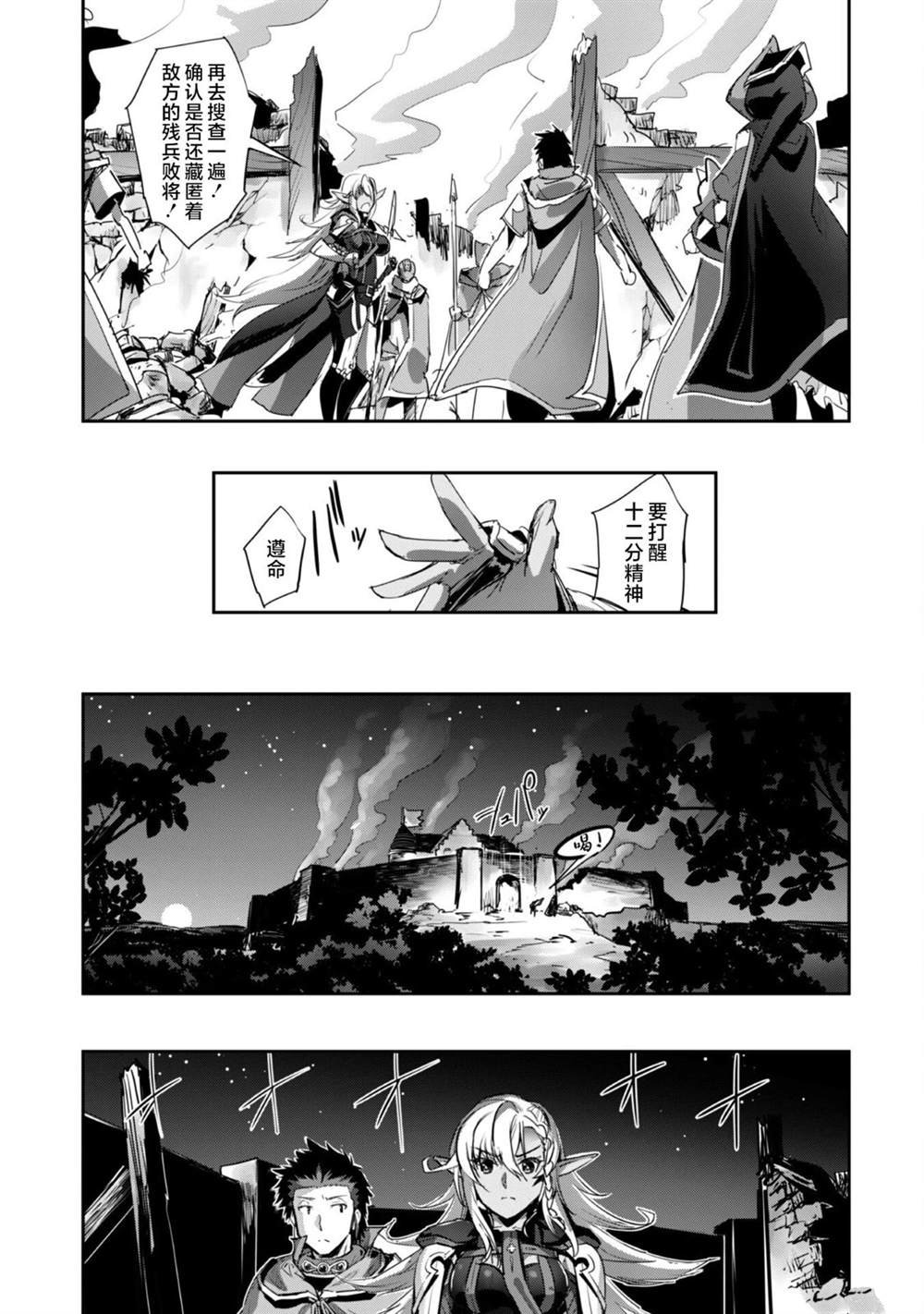 第37话