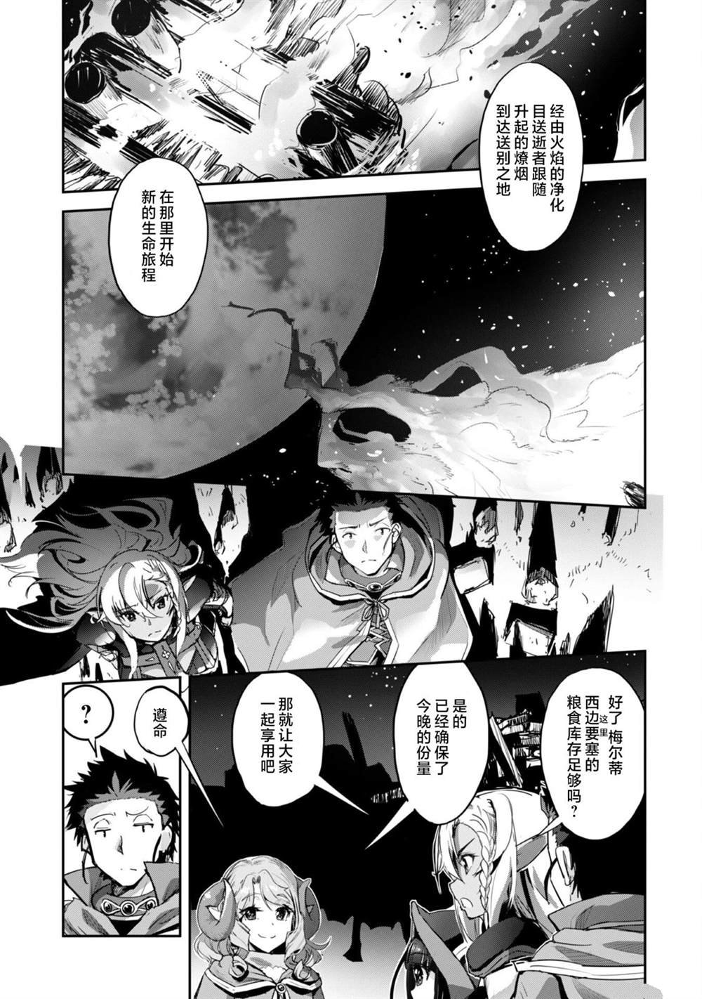 第37话