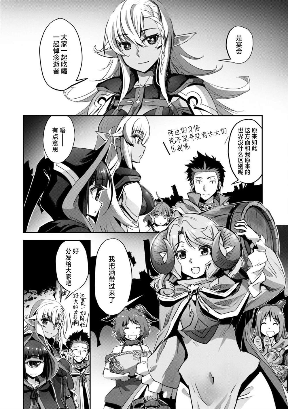 第37话