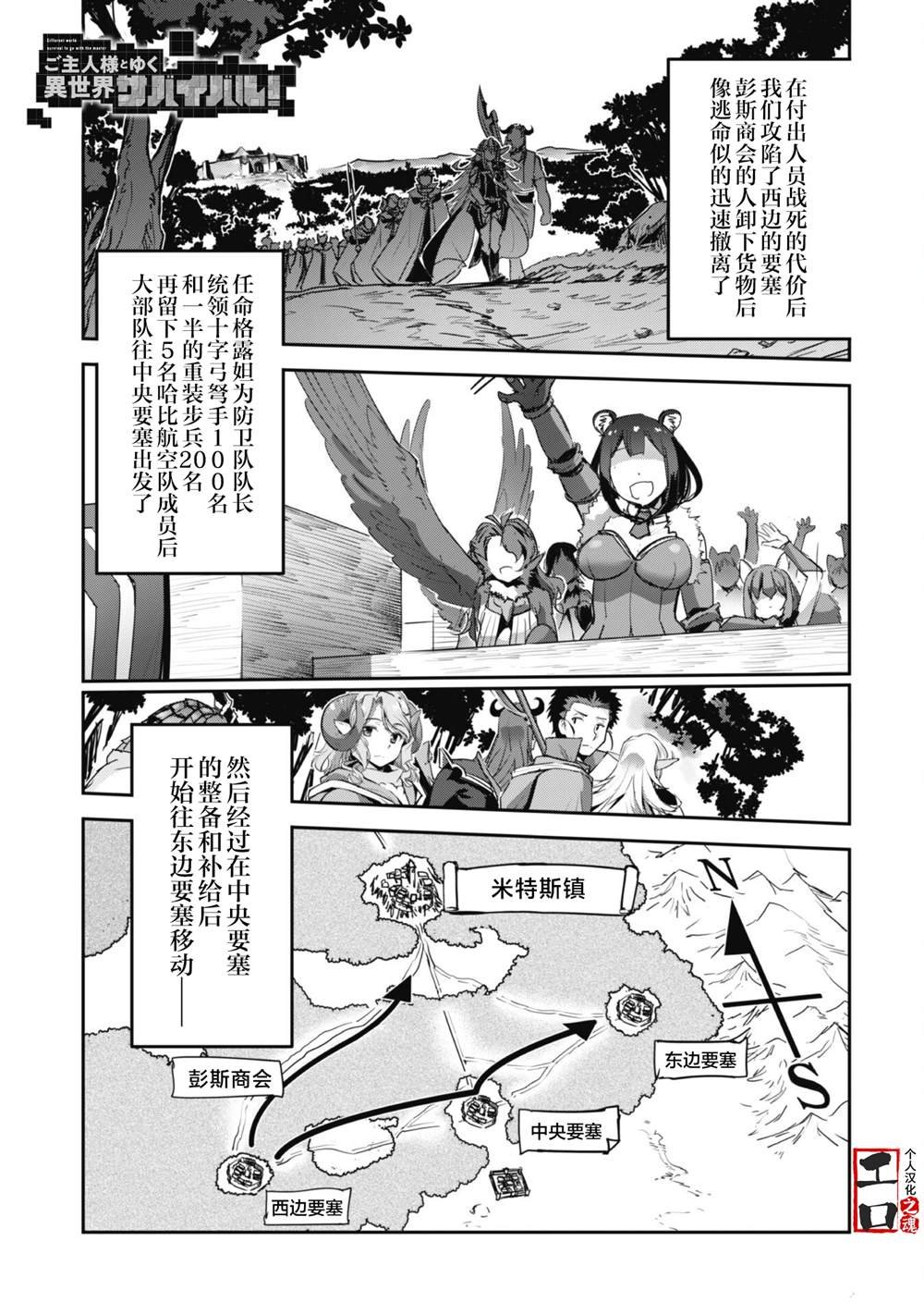 第38话