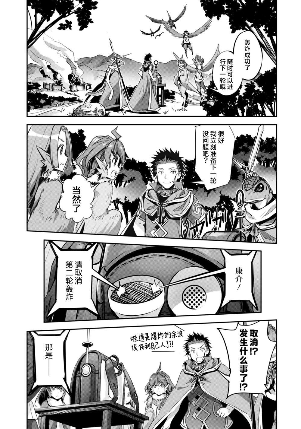 第38话