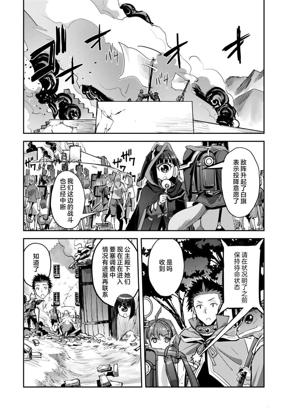 第38话