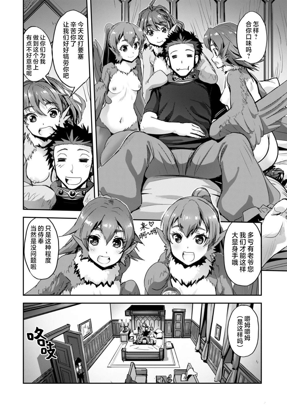 第38话