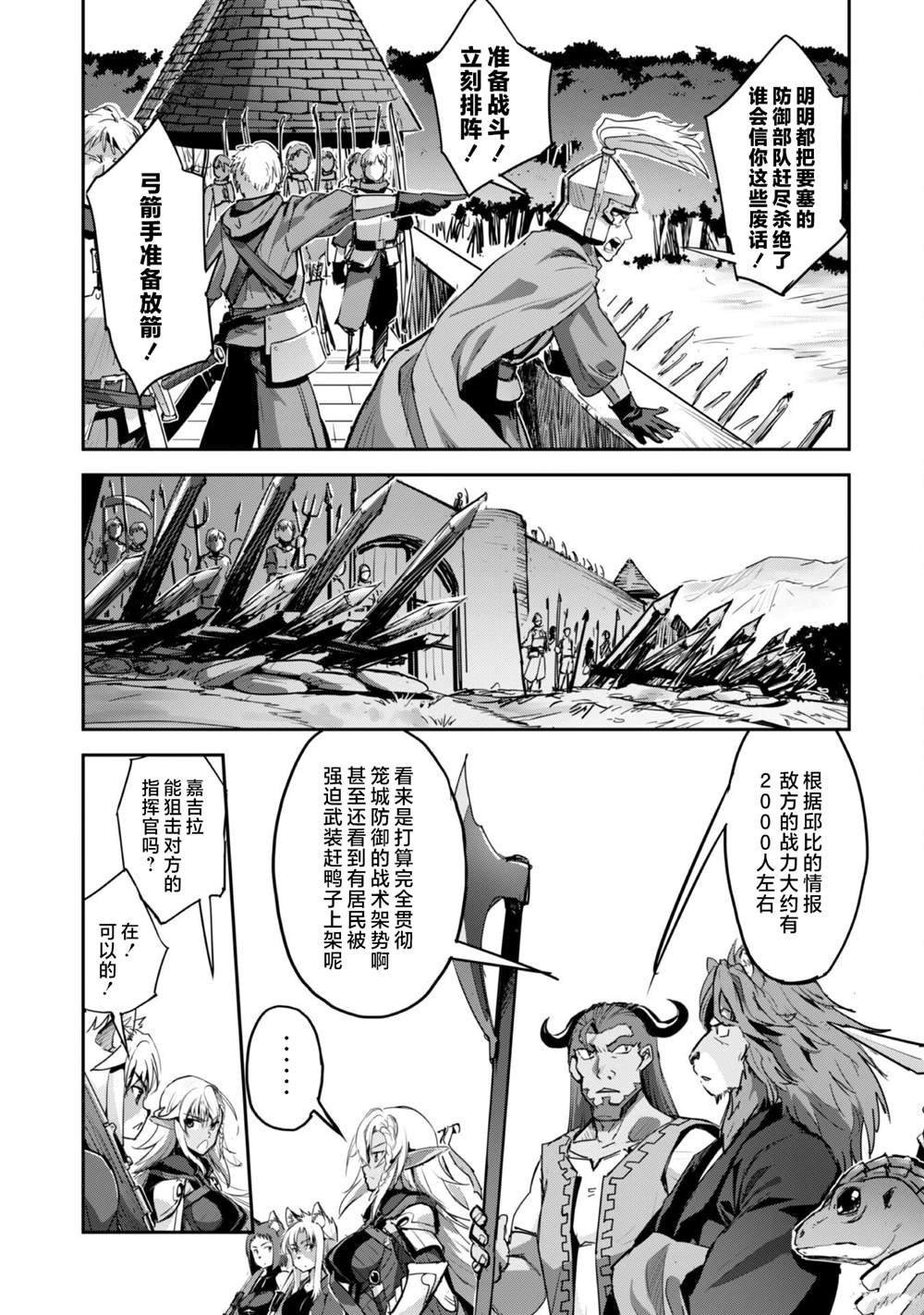 第39话