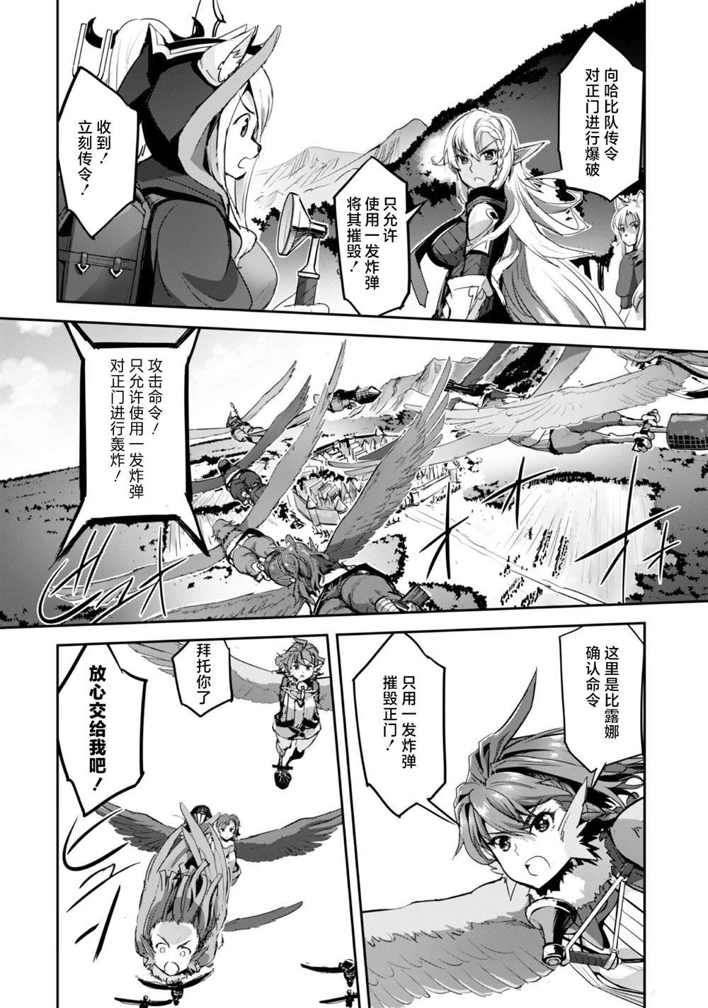 第39话
