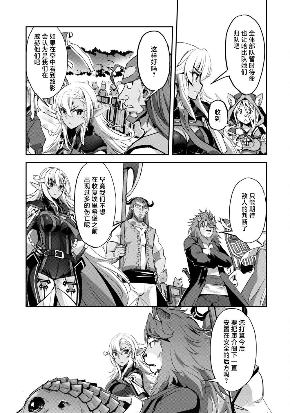 第39话