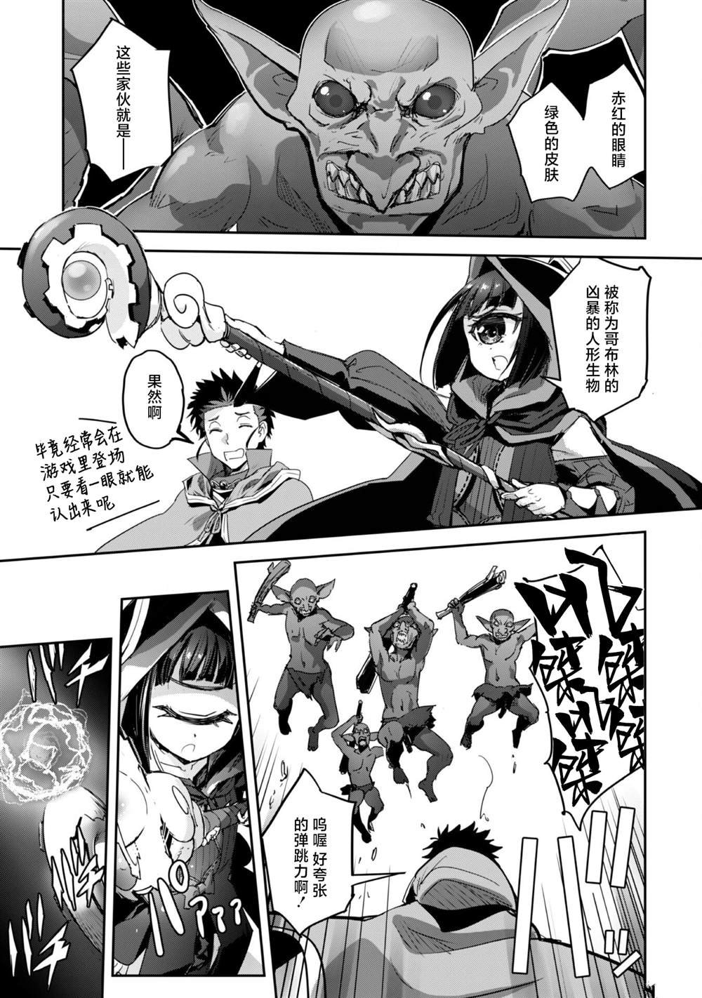 第39话