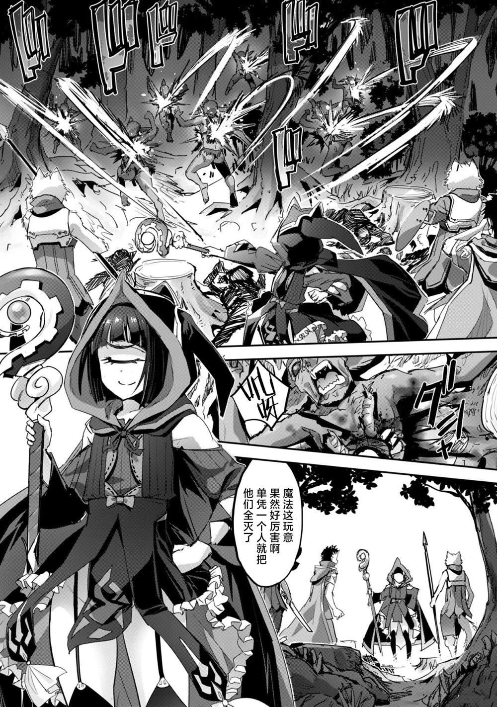 第39话