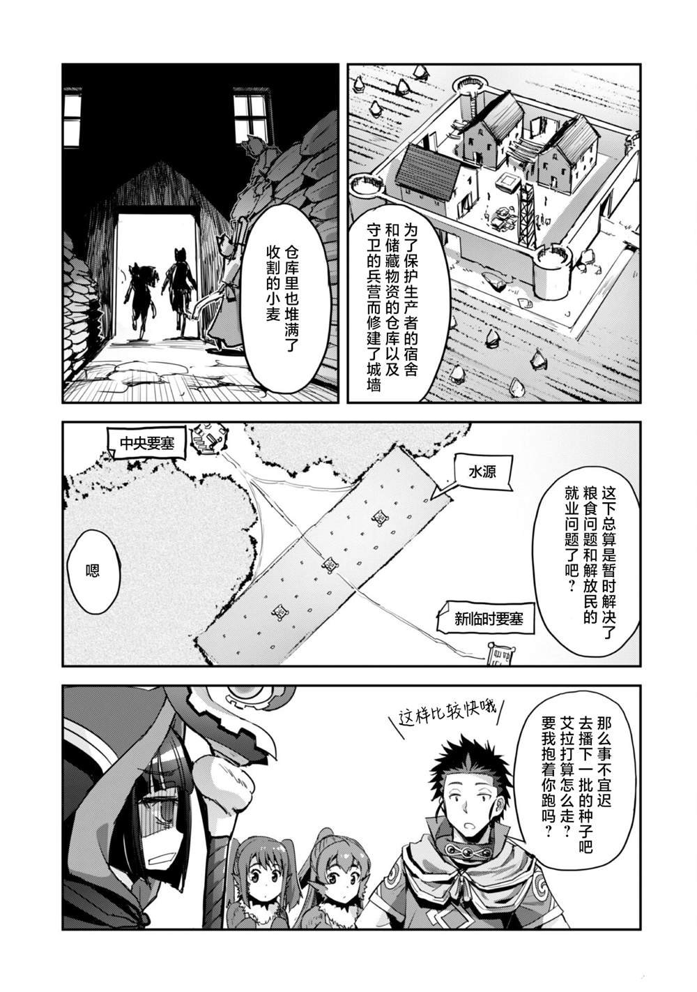 第39话