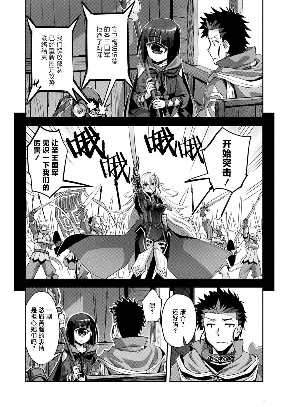 第39话