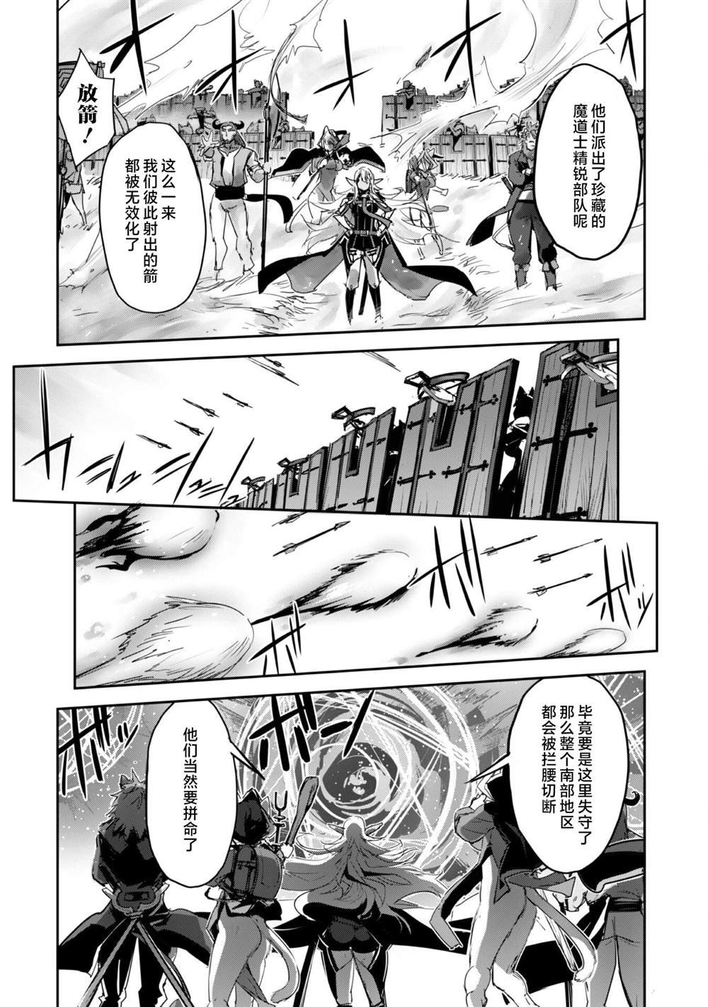 第40话