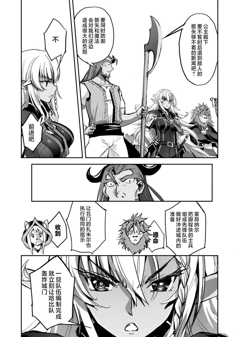 第40话