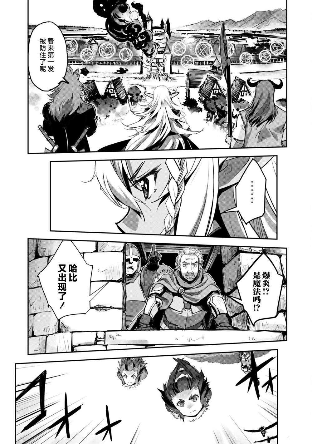 第40话