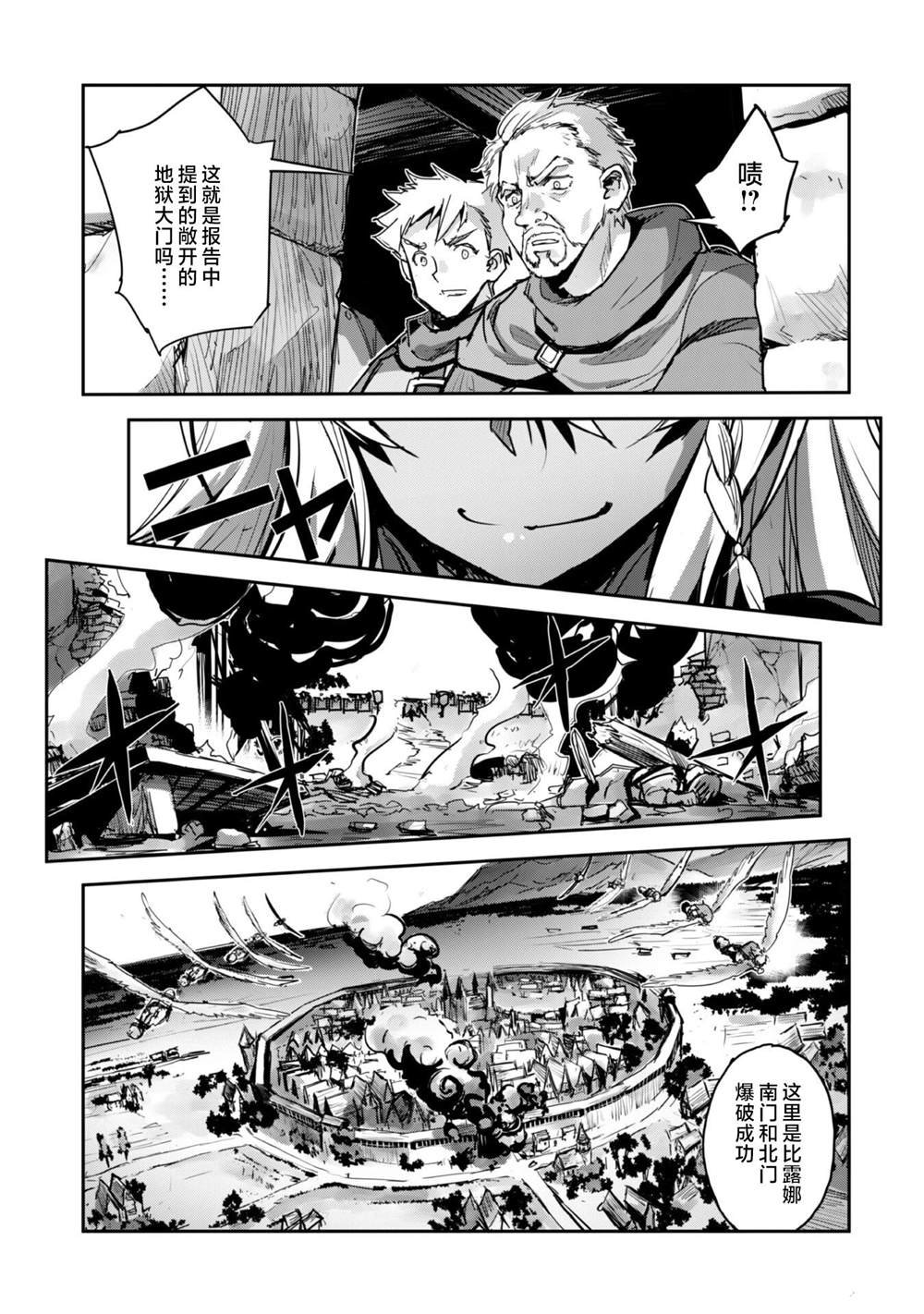 第40话