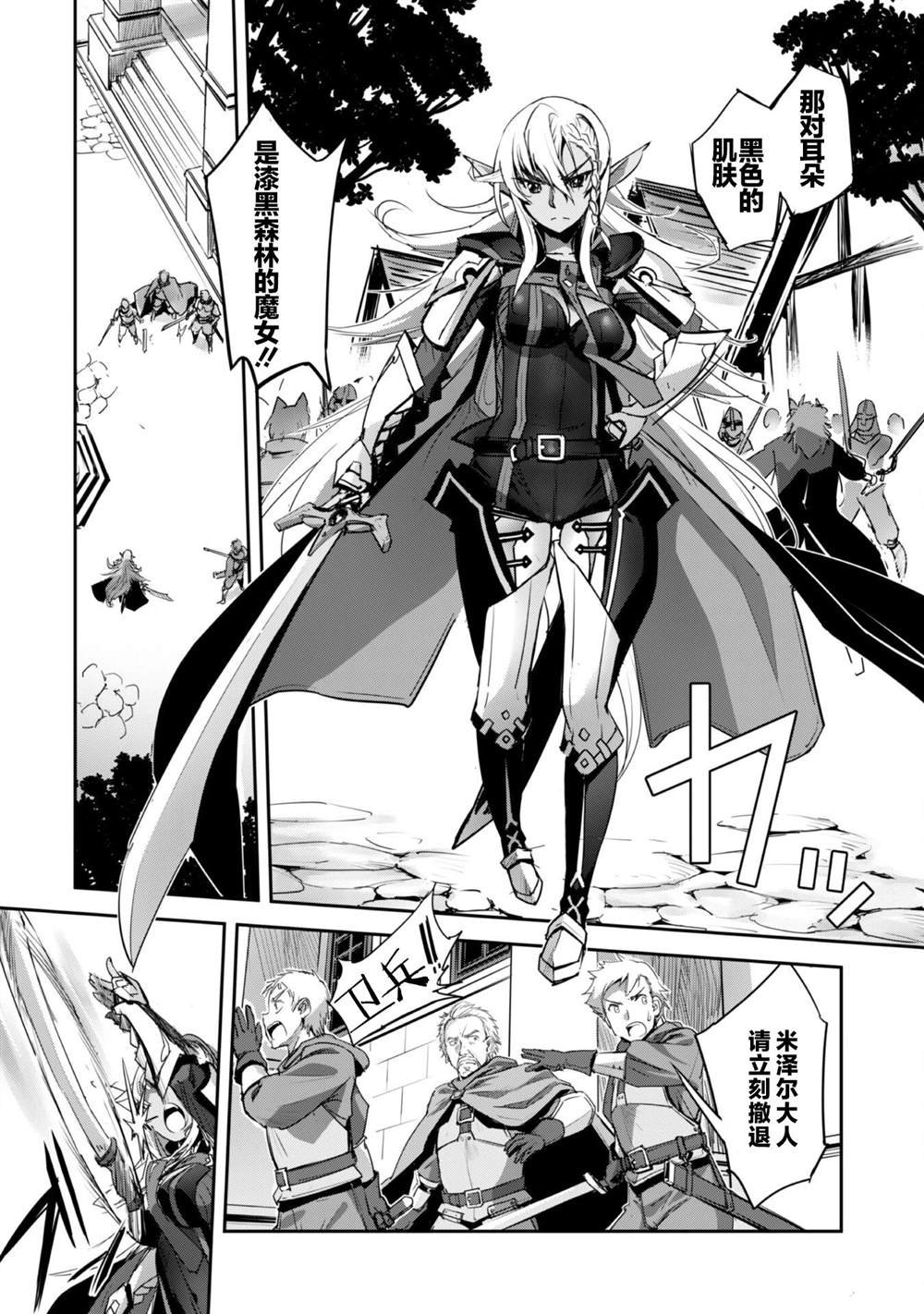 第40话