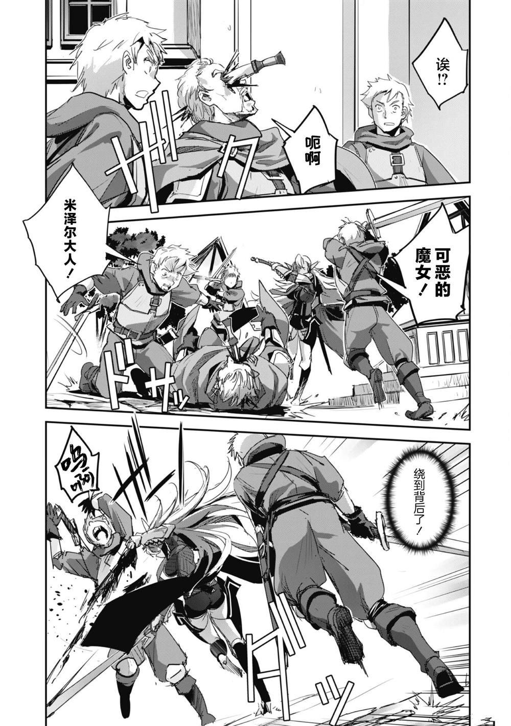 第40话