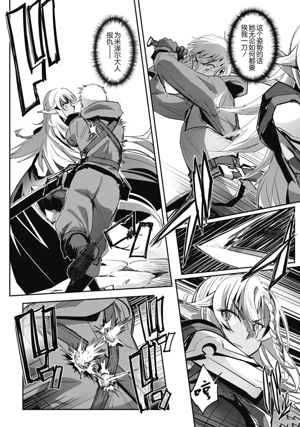 第40话