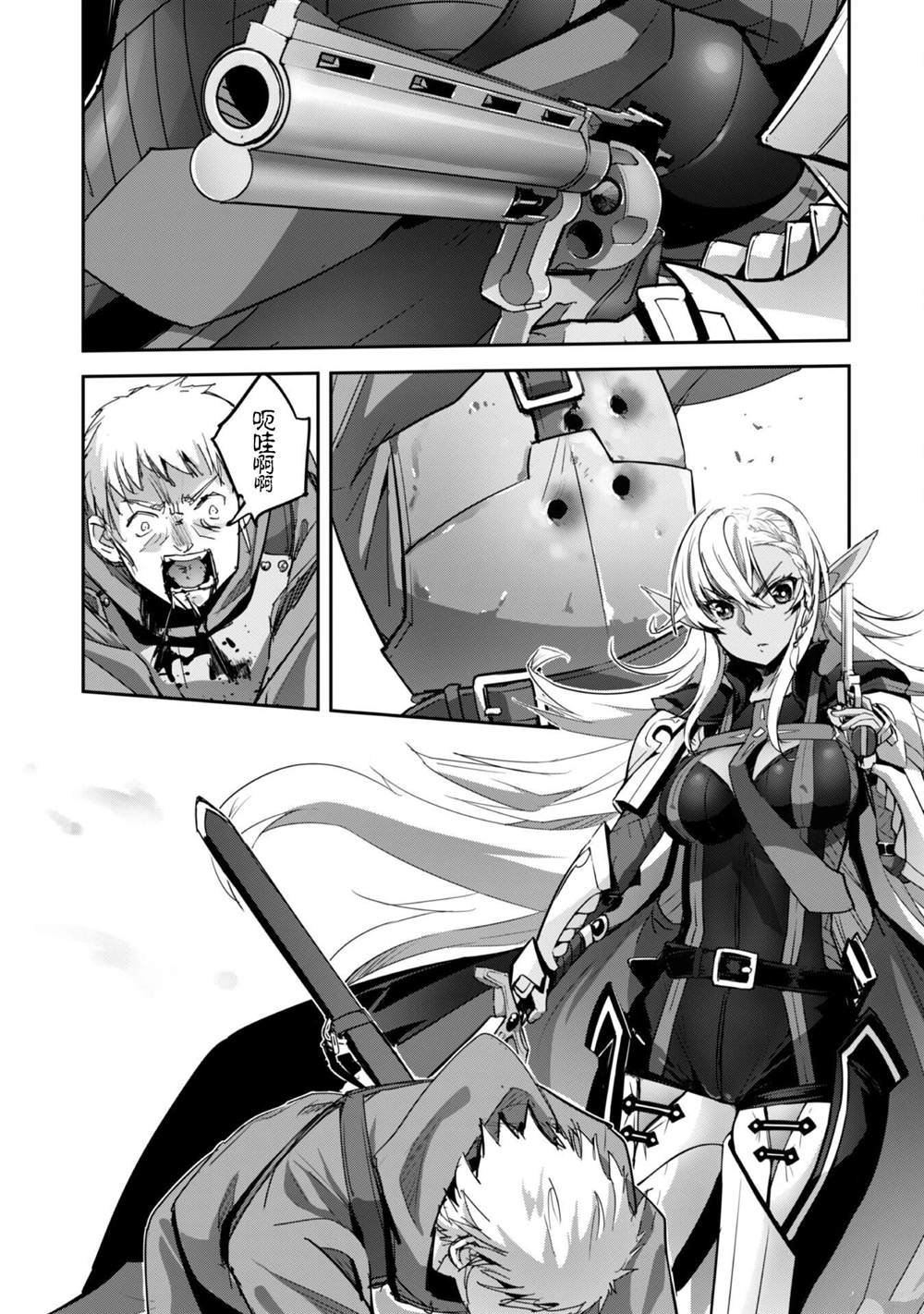 第40话