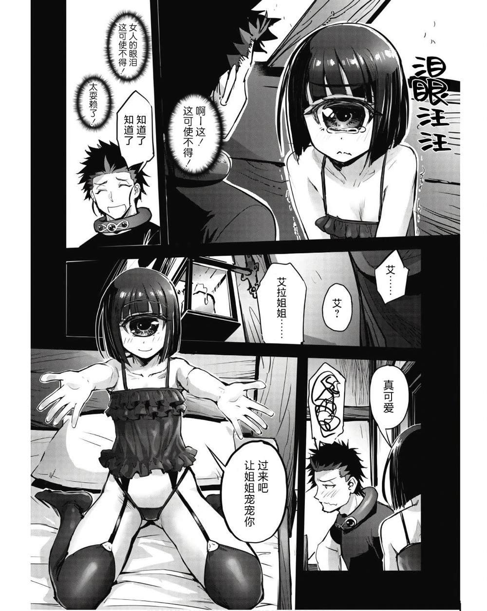 第41话