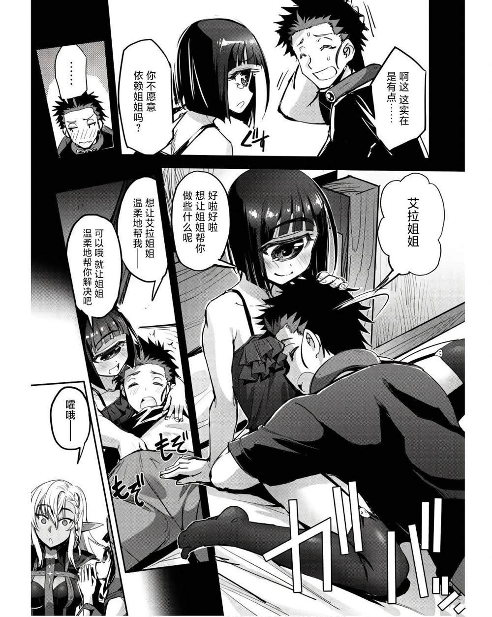 第41话
