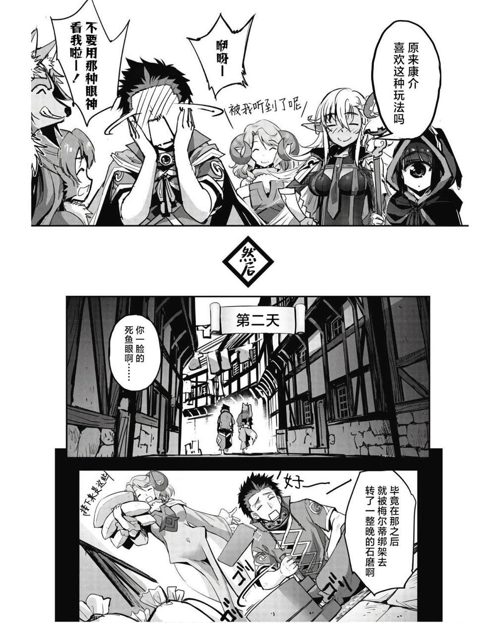 第41话