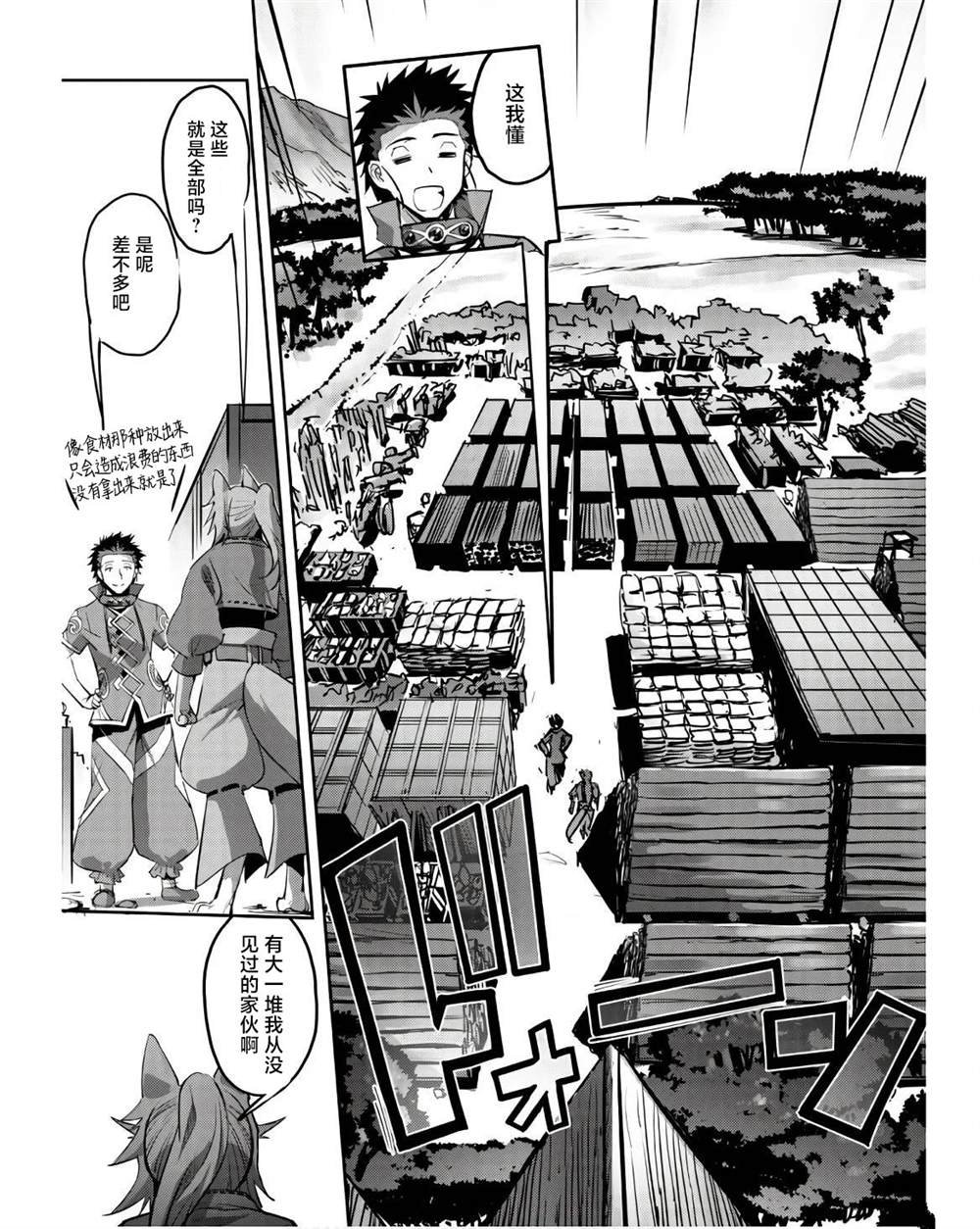 第41话