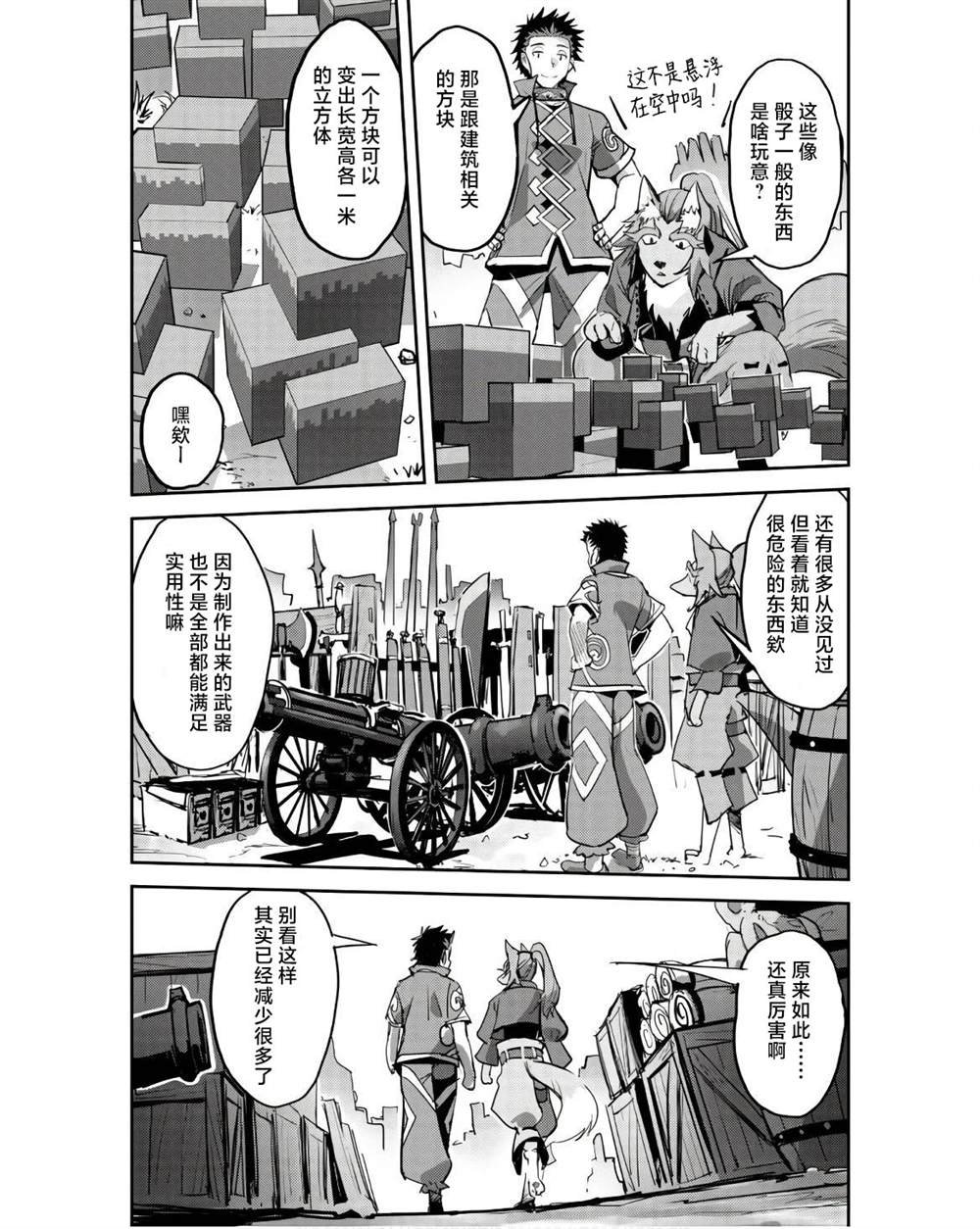 第41话