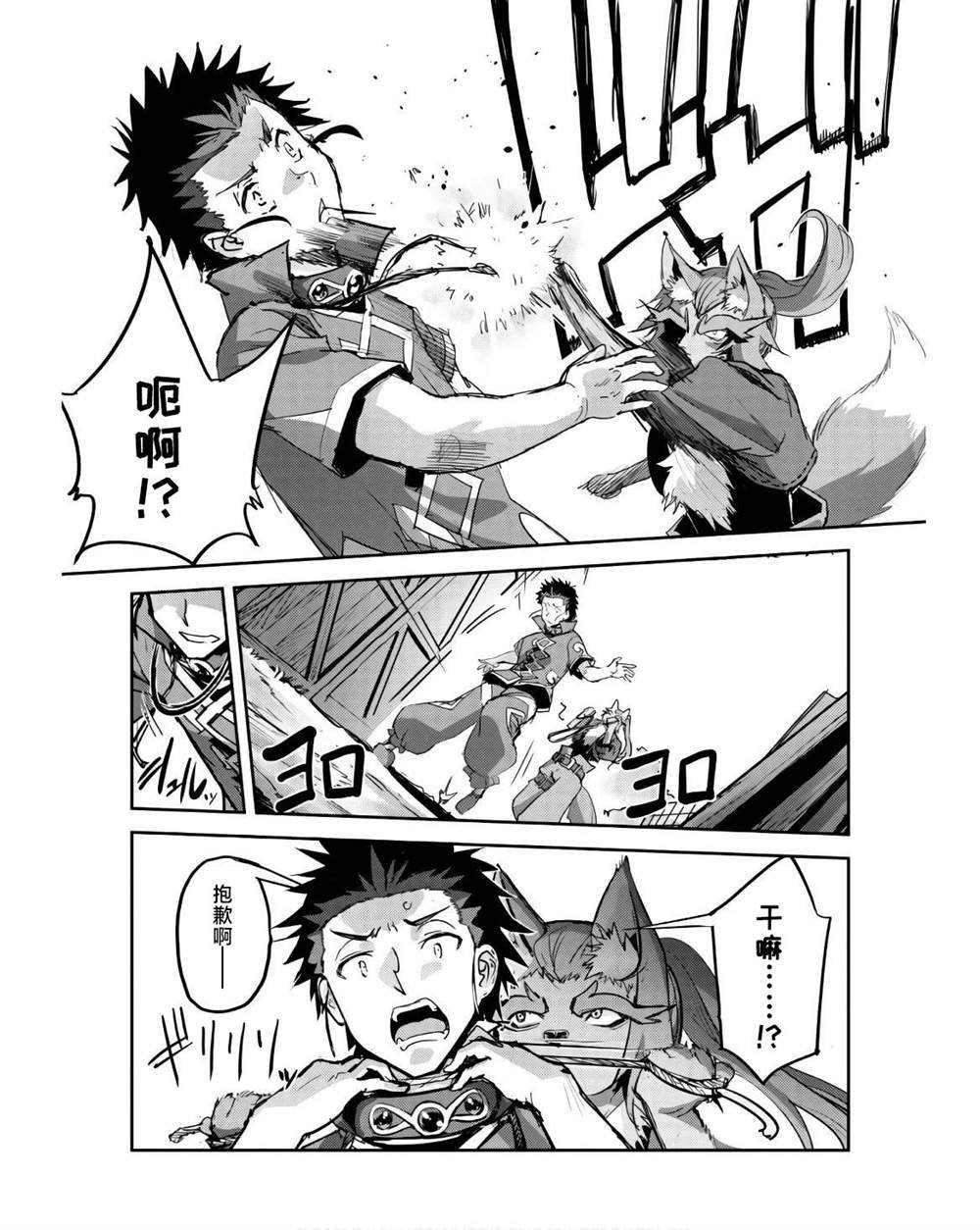 第41话