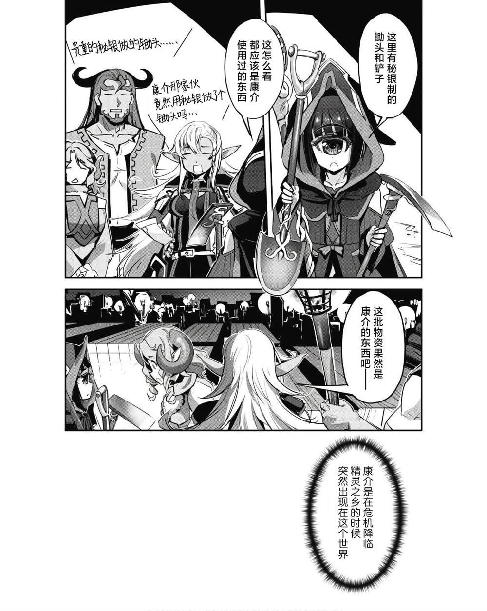 第41话