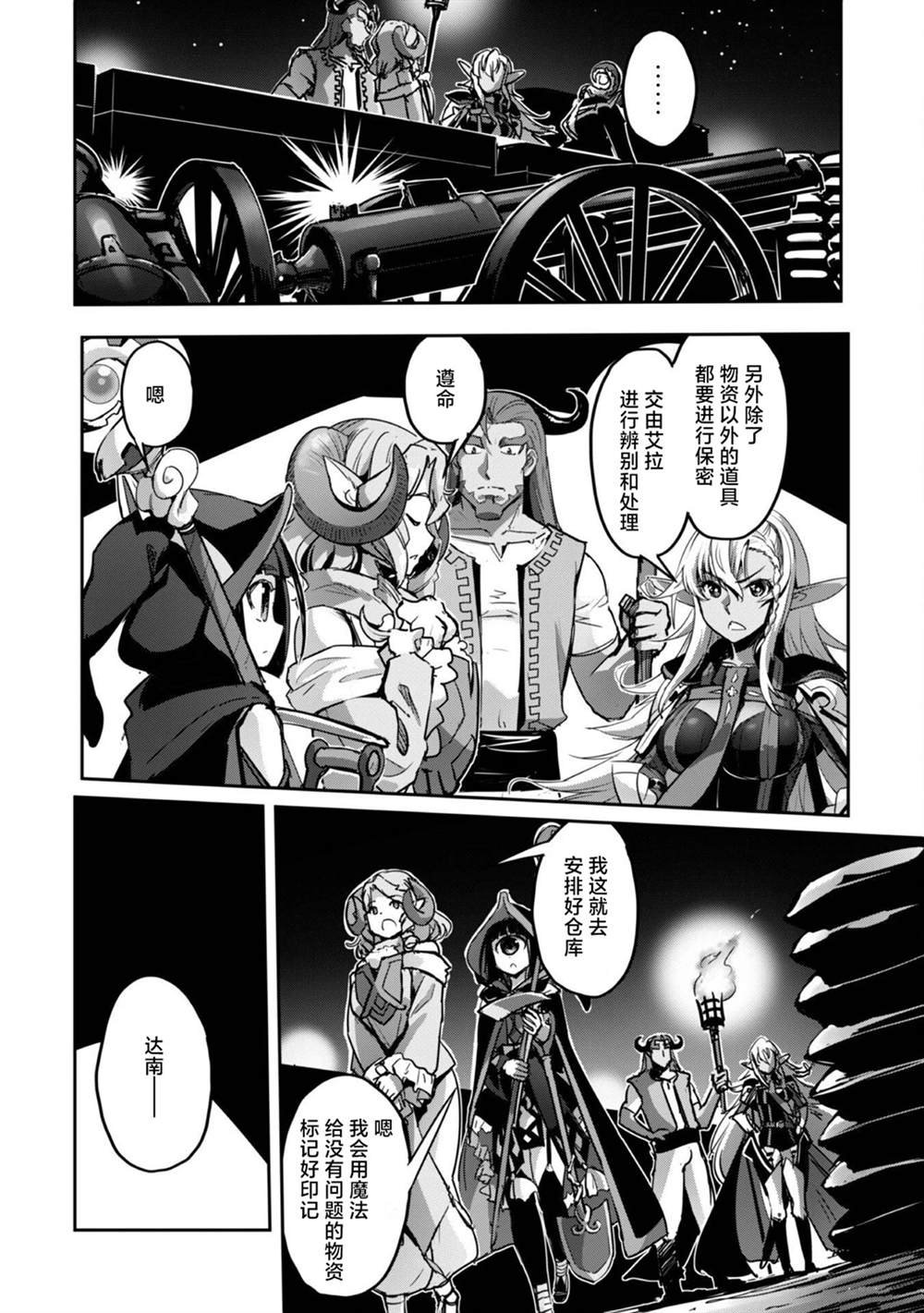 第42话