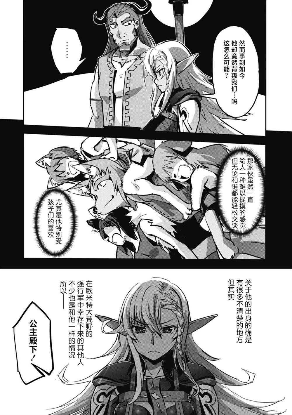 第42话