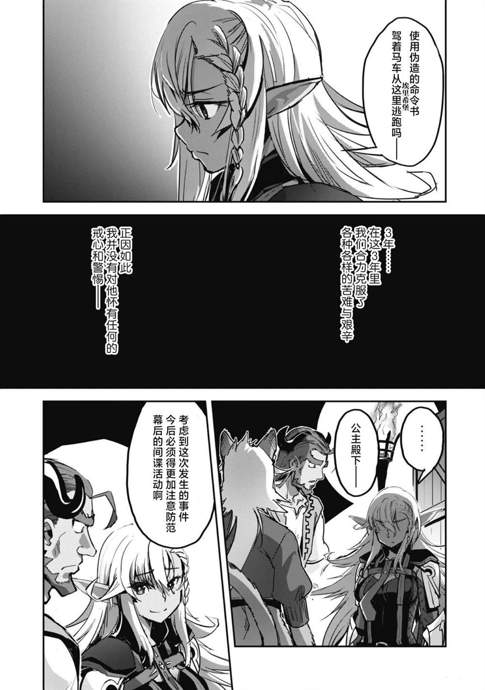 第42话