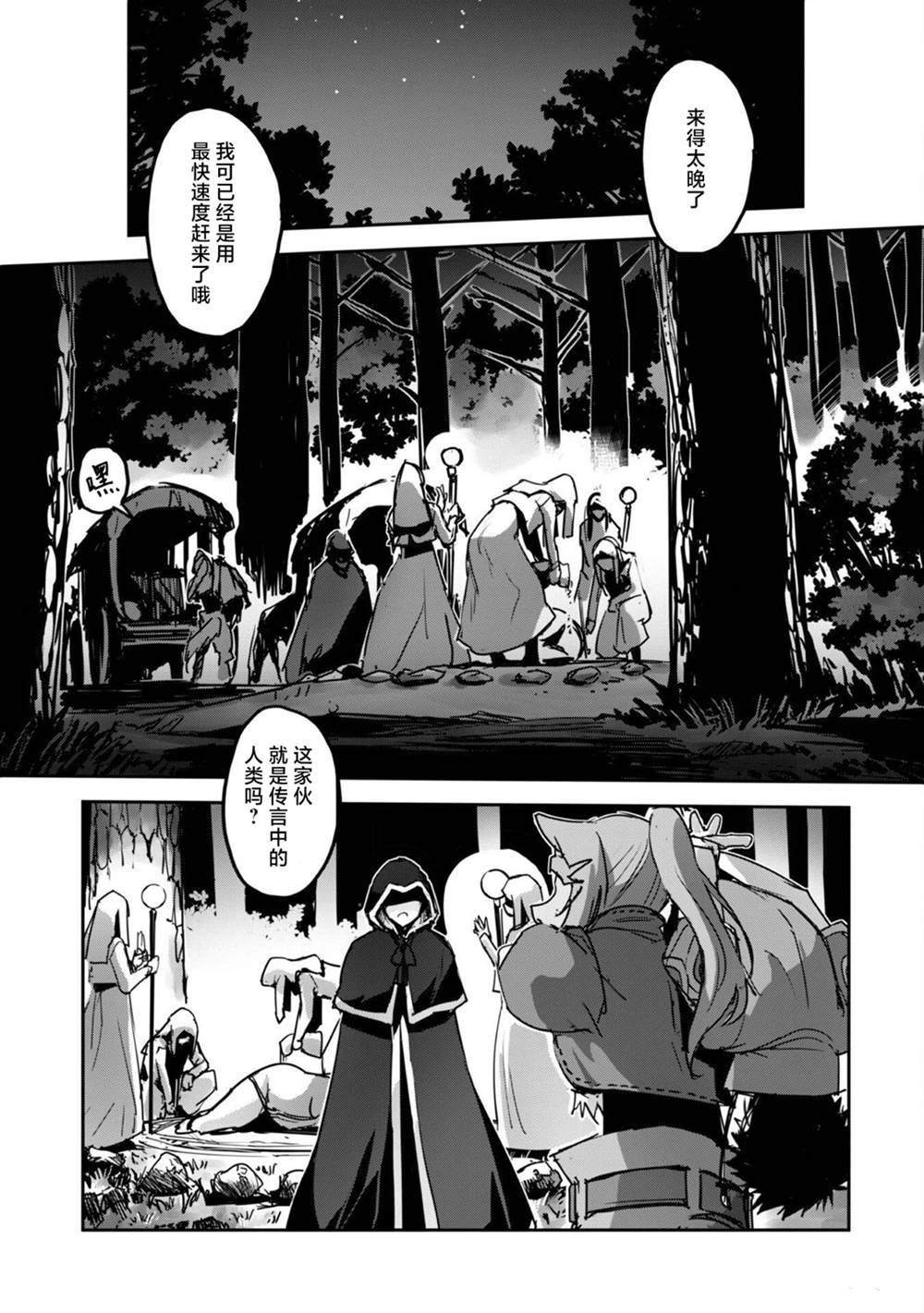 第42话