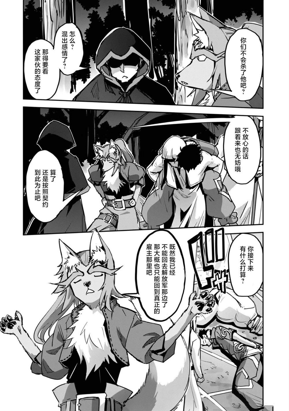 第42话