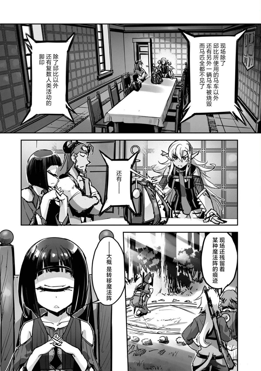第42话