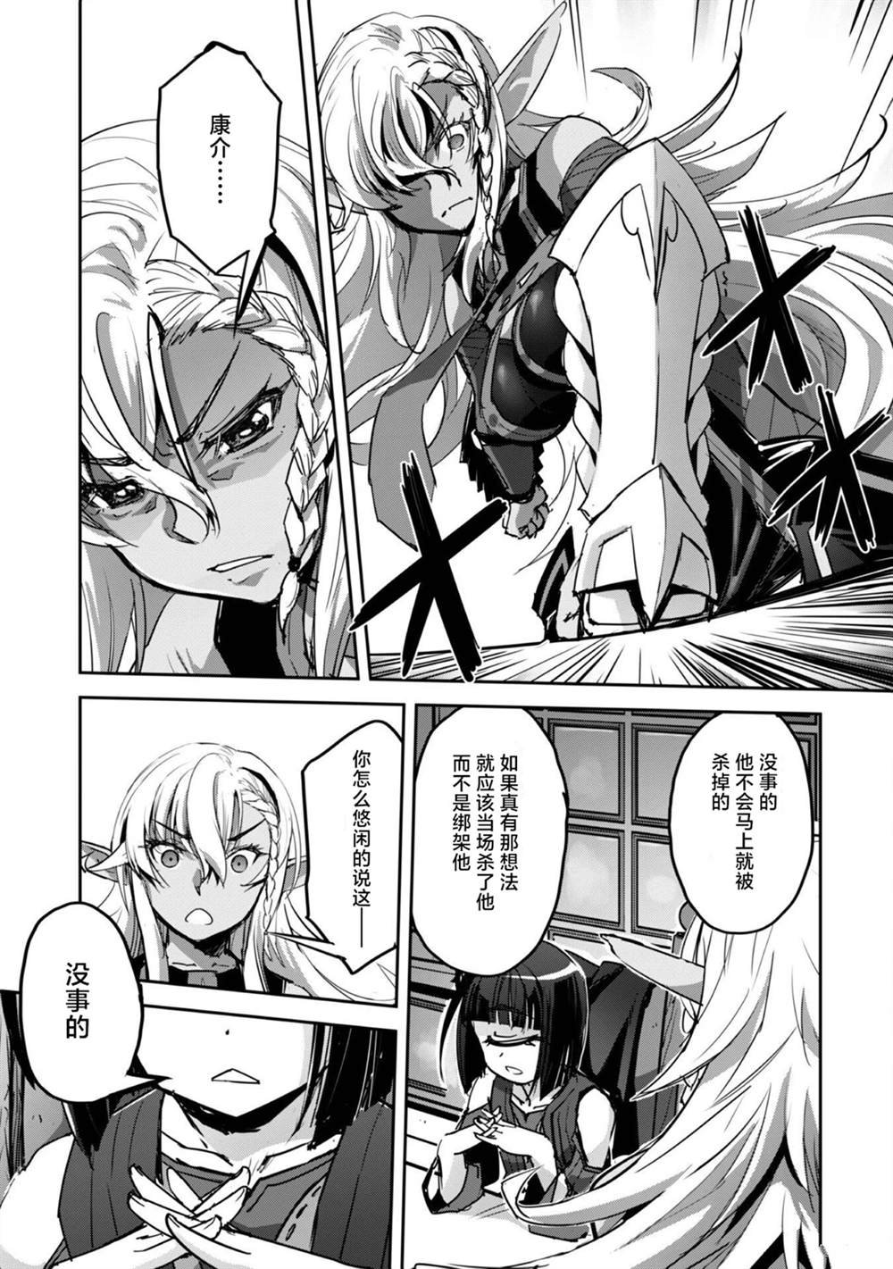 第42话