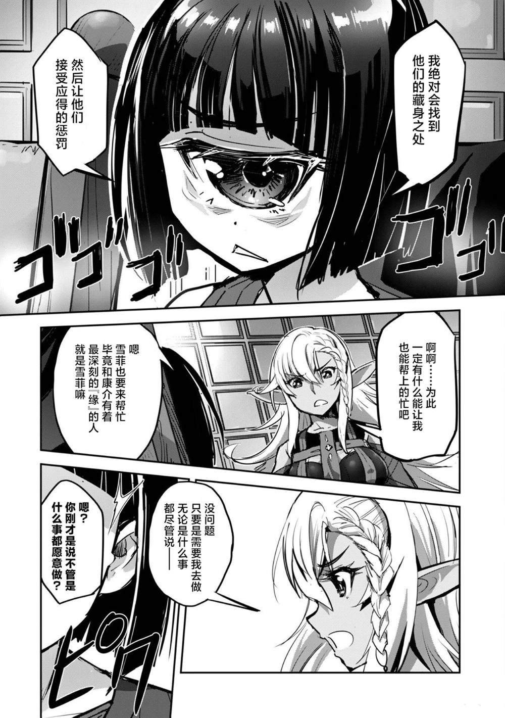 第42话