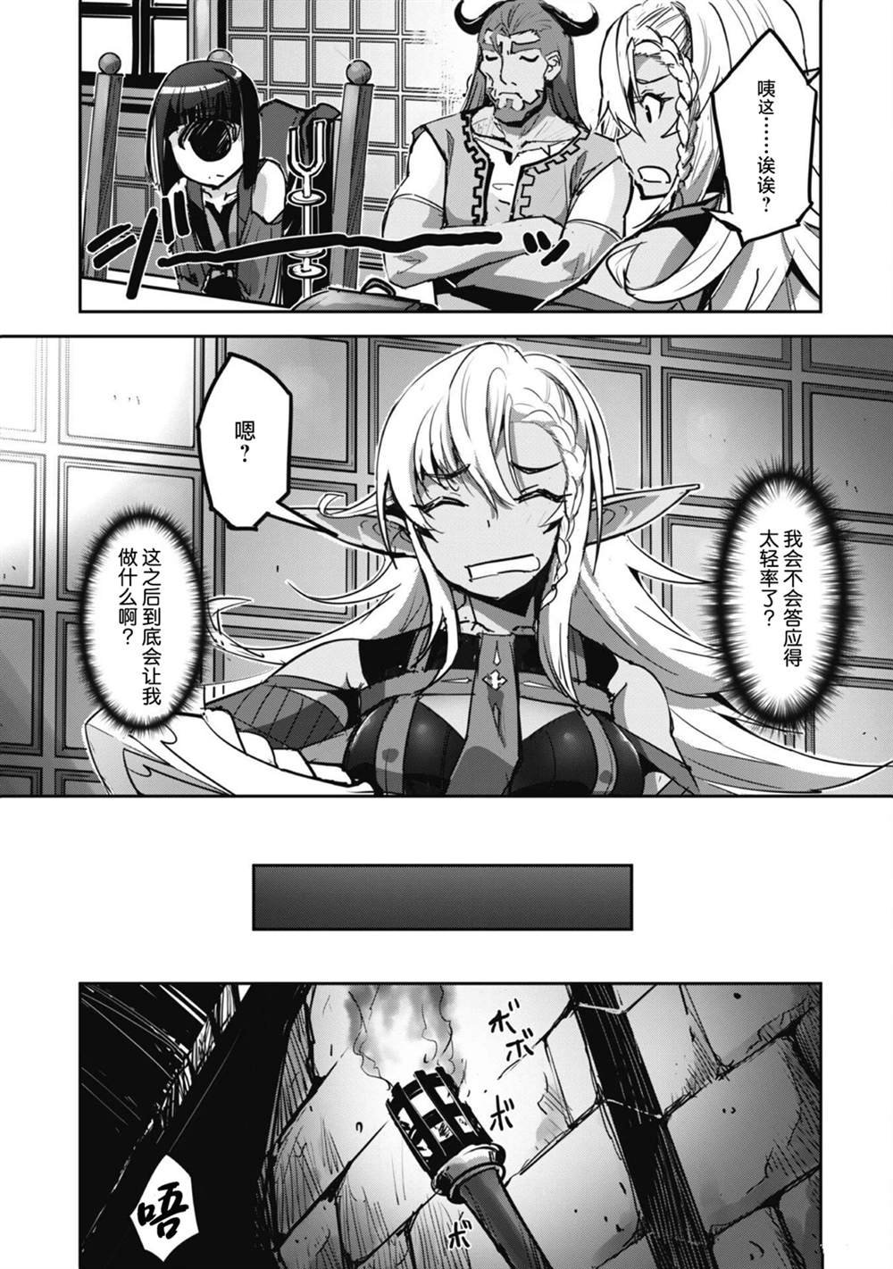第42话