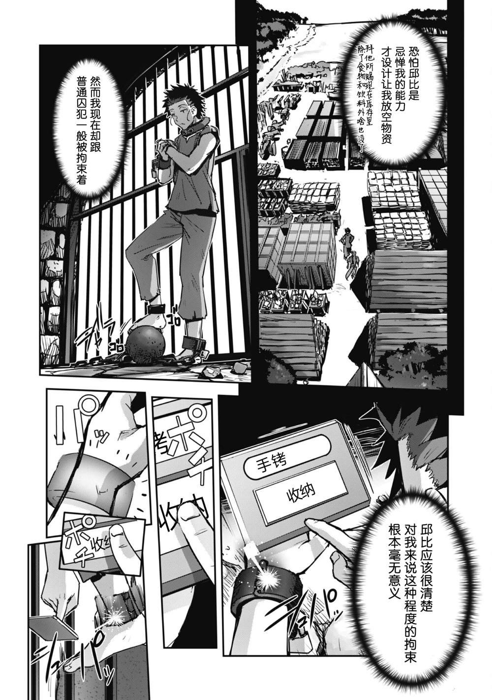 第43话