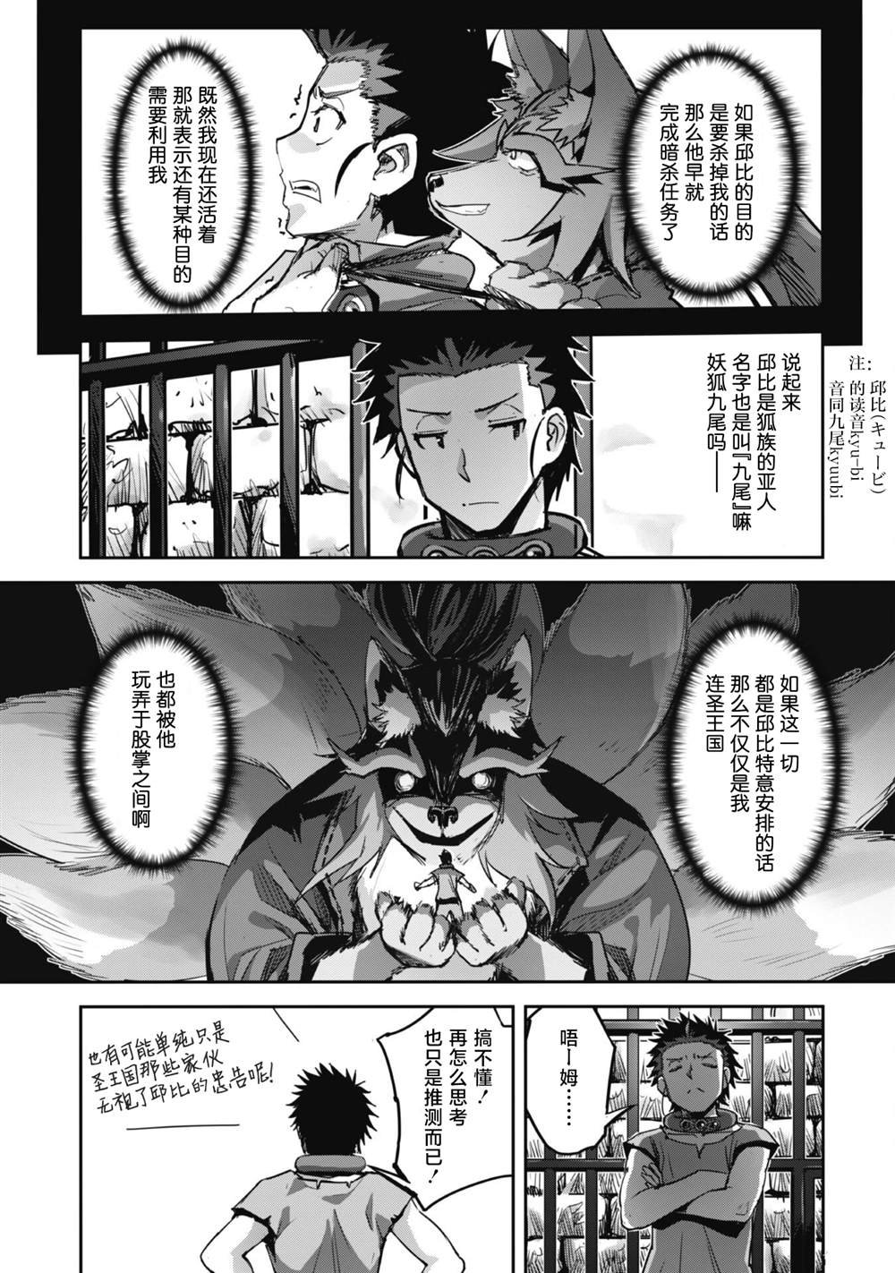 第43话