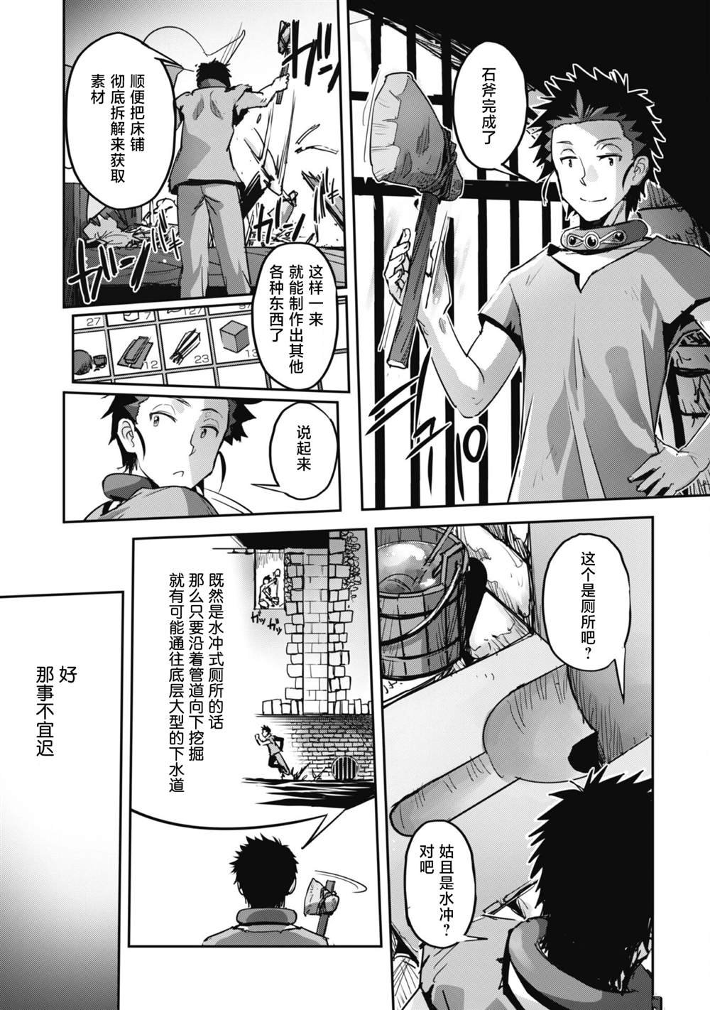 第43话
