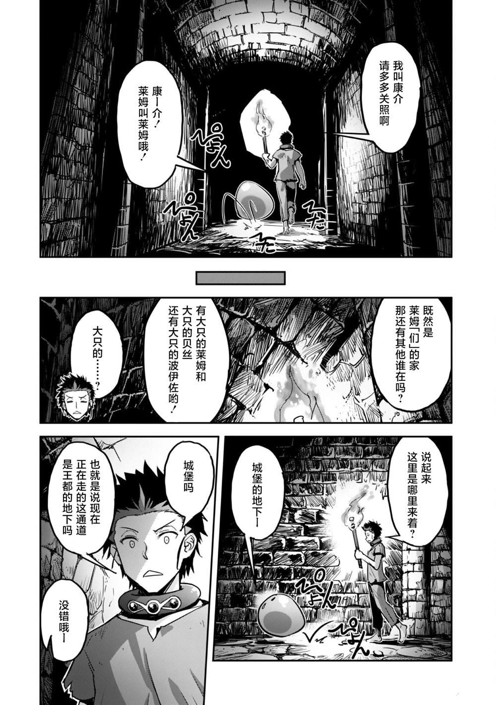 第43话