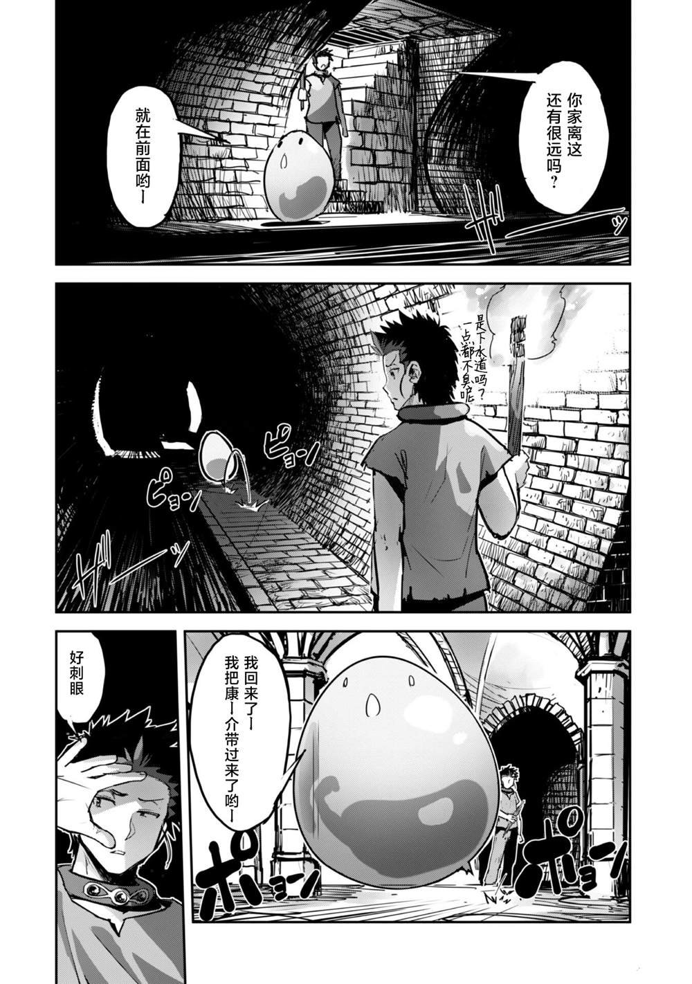 第43话