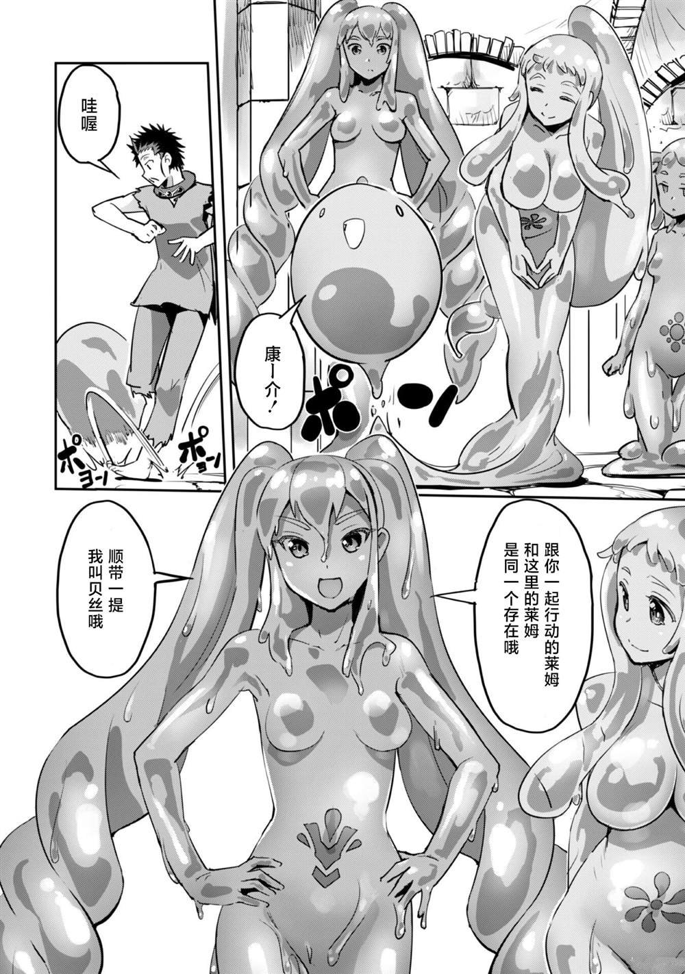 第44话