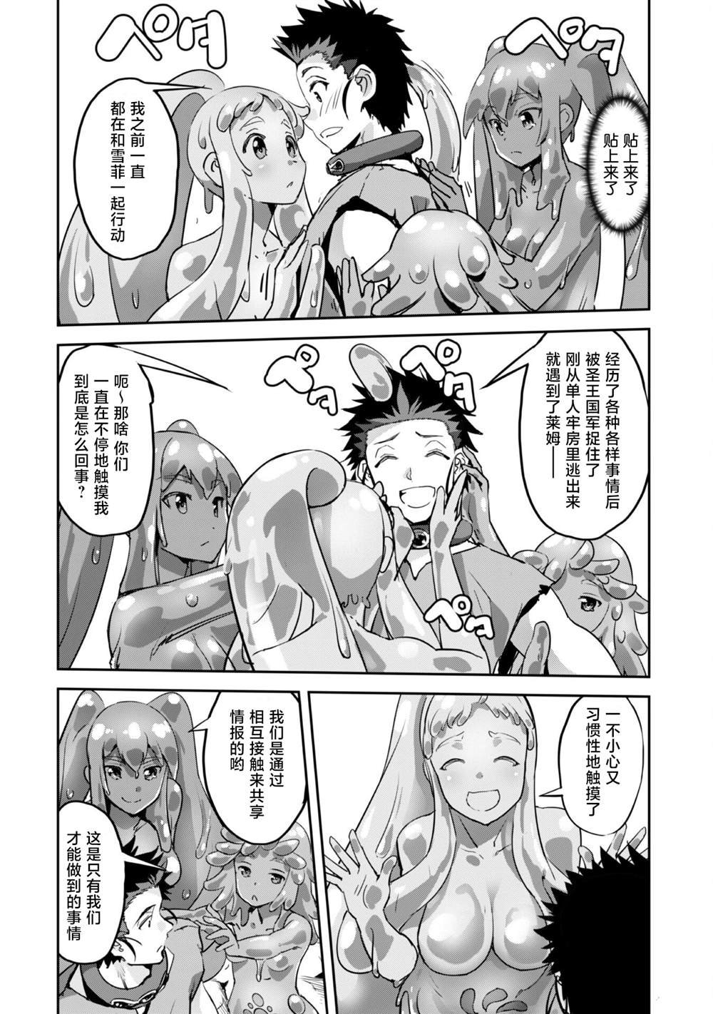 第44话